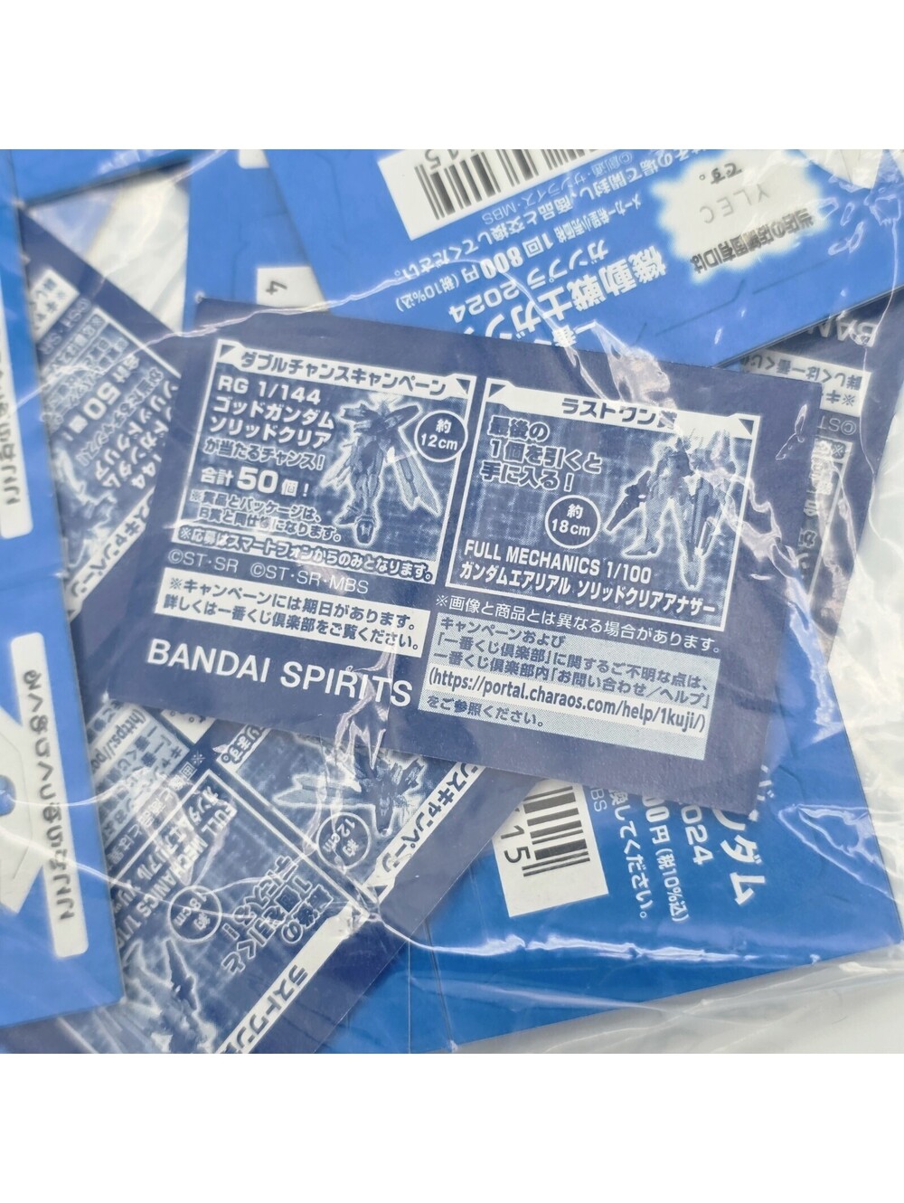 Bandai Ichiban Kuji Gundam Gunpla 2024 Lottery Ticket Stub Large Lot Japan